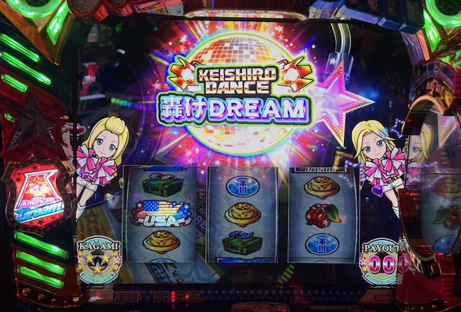 轟けDream